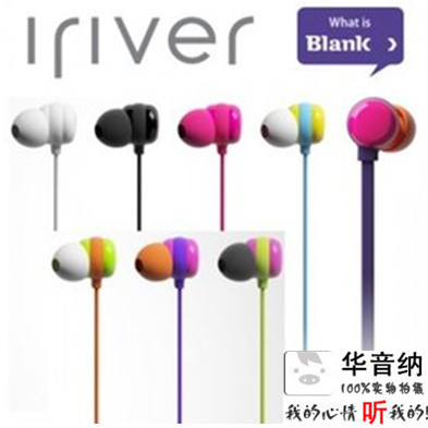 ()Korea Ellie and Blank BC-10E Bullet In-Ear Noodle Headphones Color Series