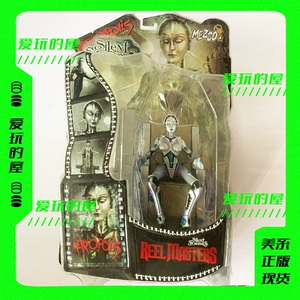 Mezco Ant Silent Screaming 2 -го поколения Метрополитен Метрополитен Место разделения разделения