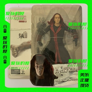 NECA Культовая классика Зала славы ужасов Пила Пила Джон Крамер Пазл