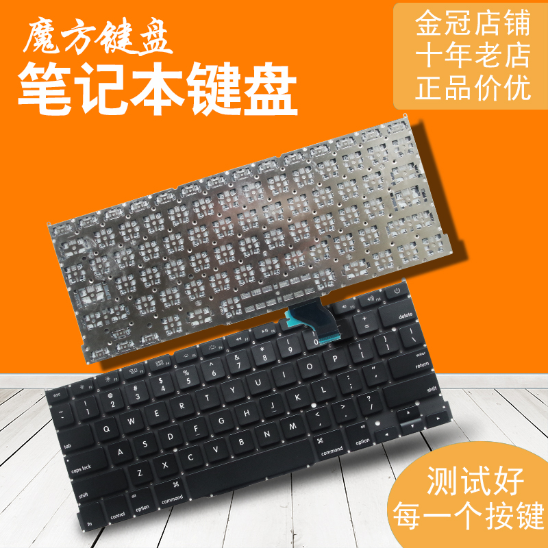 Apple Apple macbook A1502 A1502 ME864 ME864 ME865 ME866 laptop keyboard