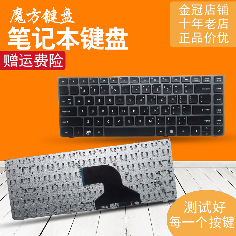 Suitable for Hp Probook 4330S 4430S 4431S 4435S 4436S 4331S Keyboard