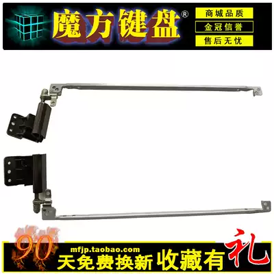 Applicable to DELL DELL Vostro 3450 V3450 3450D notebook screen shaft bracket shaft