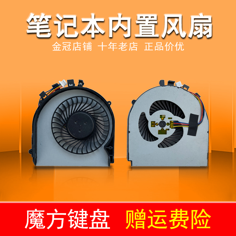 ASUS SUSTech A450 X450JF X450JF A450LC F450 F450 F450J F450J K450V K450V K450V Fan
