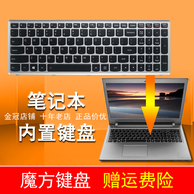 联想Z500，笔记本界的性价比之王！