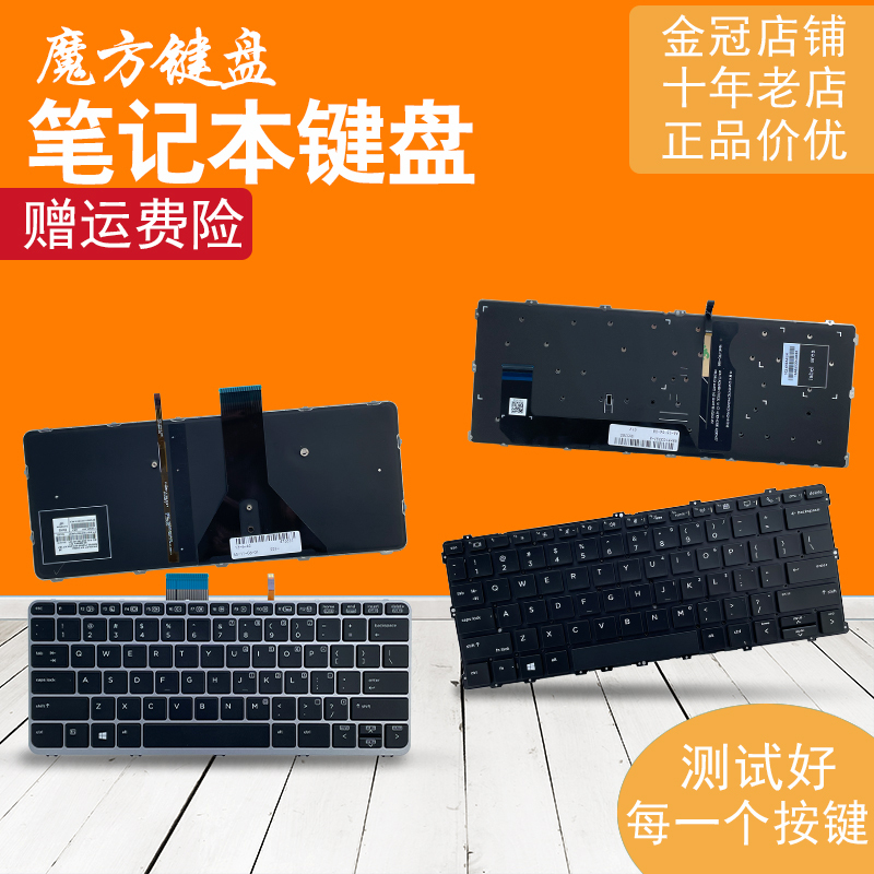 Ru Is Suitable for Hp 1030 G2 G3 G4 Hsn-104C Q10C Q20 Keyboard 1020 1030 G1