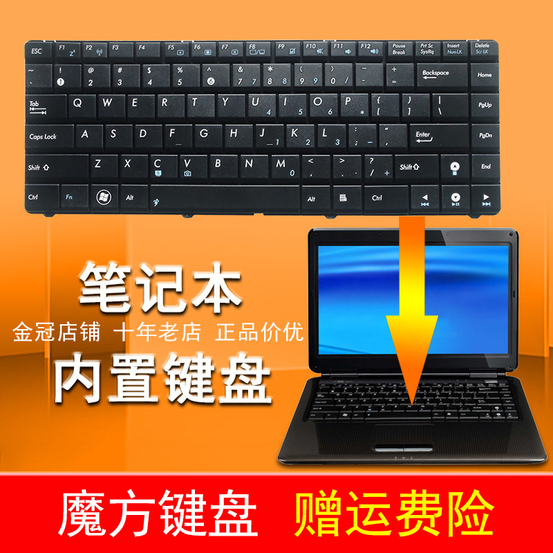 Applicable ASUS SUSTech K40 K40IE K40IE K40AB K40AN K40A K401P K401P K40AC K40AC K401P