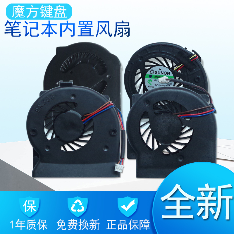 IBM Lenovo X61 X60 X200 X201I Fan X200S X200T X201S X201T T410I