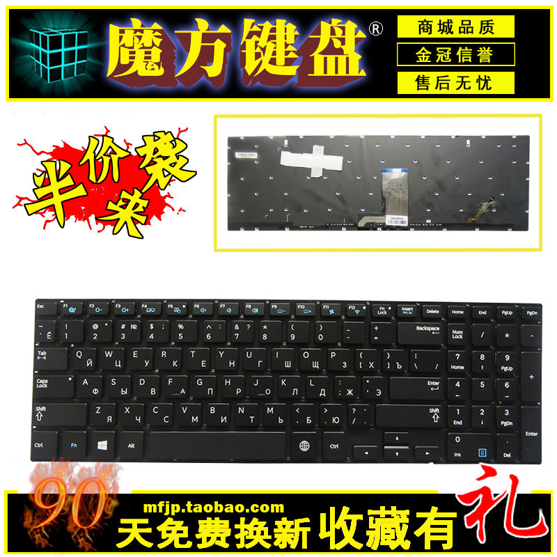 RU Samsung backlight NP880Z5E 780Z5E 870Z5E 770Z5E 670Z5E 680Z5E 680Z5E 680Z5E keyboard