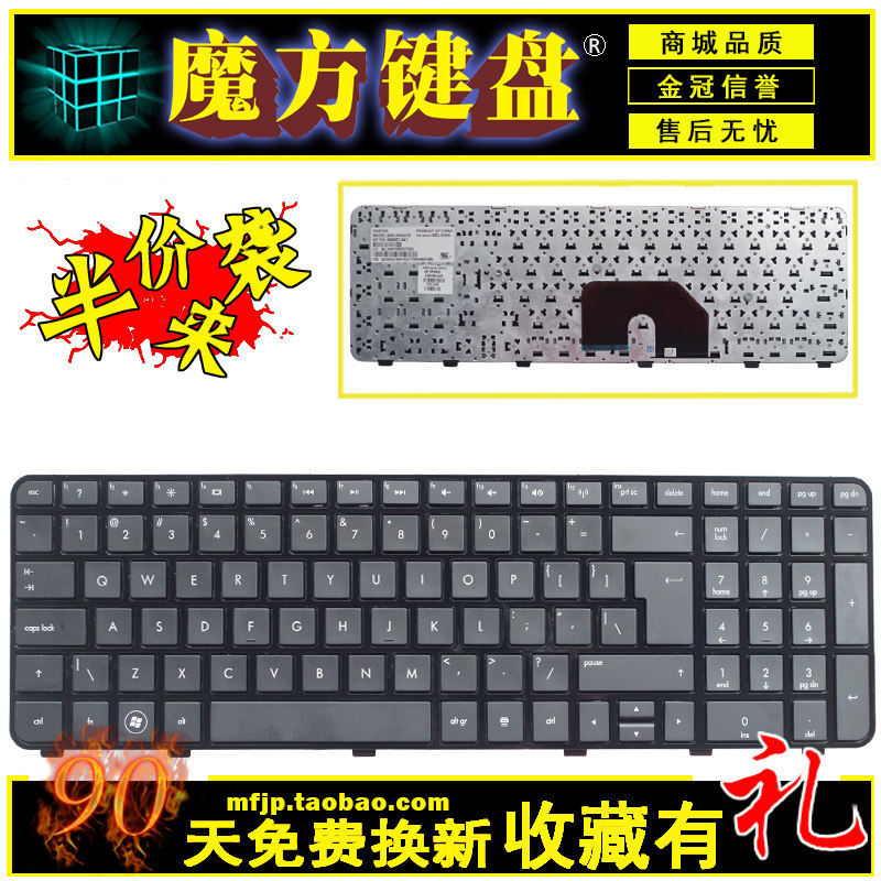 Клавиатура для ноутбука HP DV6-6000 серии