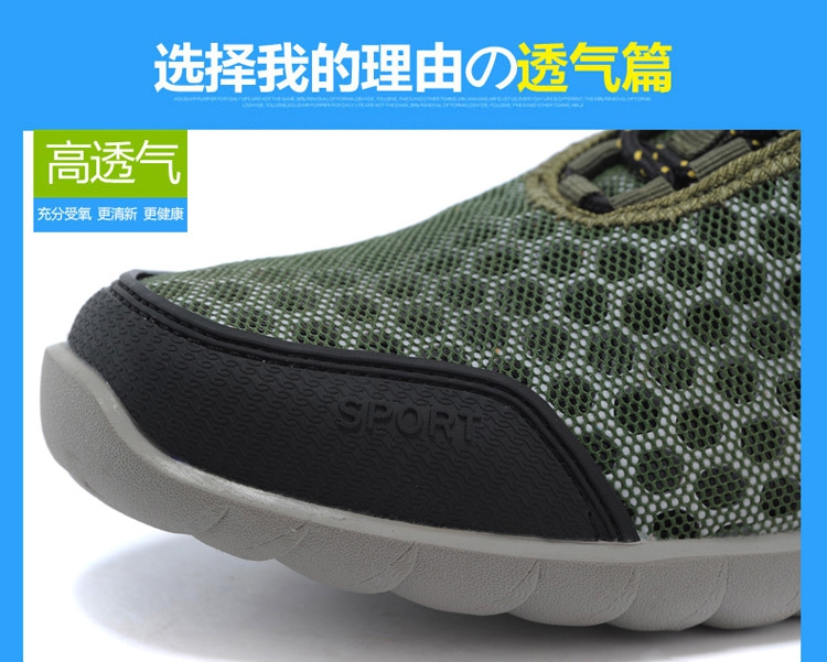 Chaussures de cyclisme homme DLON - Ref 872509 Image 9