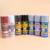 County water and soil Gundam model hand-made bjd self-made primer spray tank B511B515B518B519B524