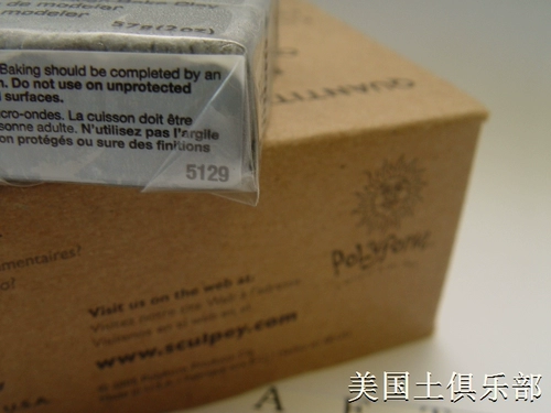 30 кусочков Sculpey III American Sculpey3 Профессиональный клин мягкий горшок горлочный горшок включает в себя светящийся цвет