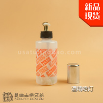 Alcohol blowtorch for sludge sculpture NSP Sludge surface treatment tools Fine carving sludge Color sludge polishing