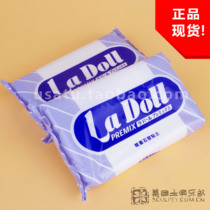 New LaDoll lightweight stone plastic clay Japan PADICO agent BJD homemade stone powder soil stone powder clay