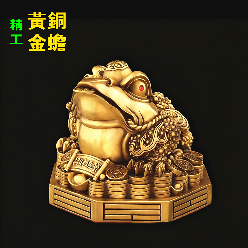 精工純銅招財金蟾擺件黃銅三足金蟾蜍蛤蟆店鋪前臺裝飾品開業禮品-淘寶