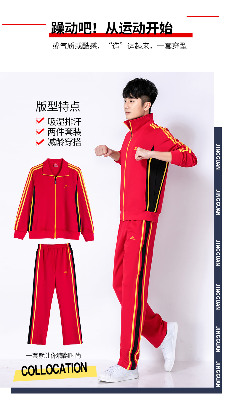 Survetement homme - Ref 3445156 Image 9