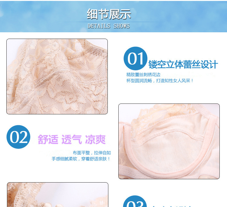 Mùa hè mỏng phần thoáng khí mà không có áo ngực xốp ngực lớn khoe ren nhỏ gợi cảm siêu mỏng đồ lót tụ tập không có vòng thép áo ngực thời trang nữ 2021