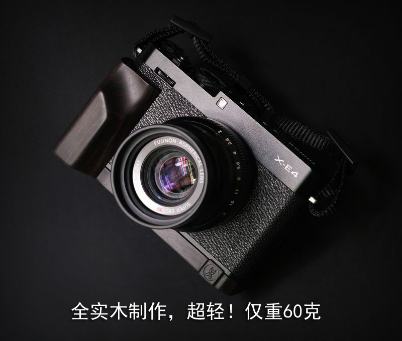 Old Tiger Pincers Studio Original Design Black Sandalwood Handle Suitable for Fuji XE4 X-E4 Hupeach Wood Handle