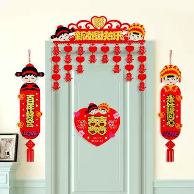 Wedding wedding supplies Daquan flower decoration wedding room decoration set festive decoration New House happy word curtain