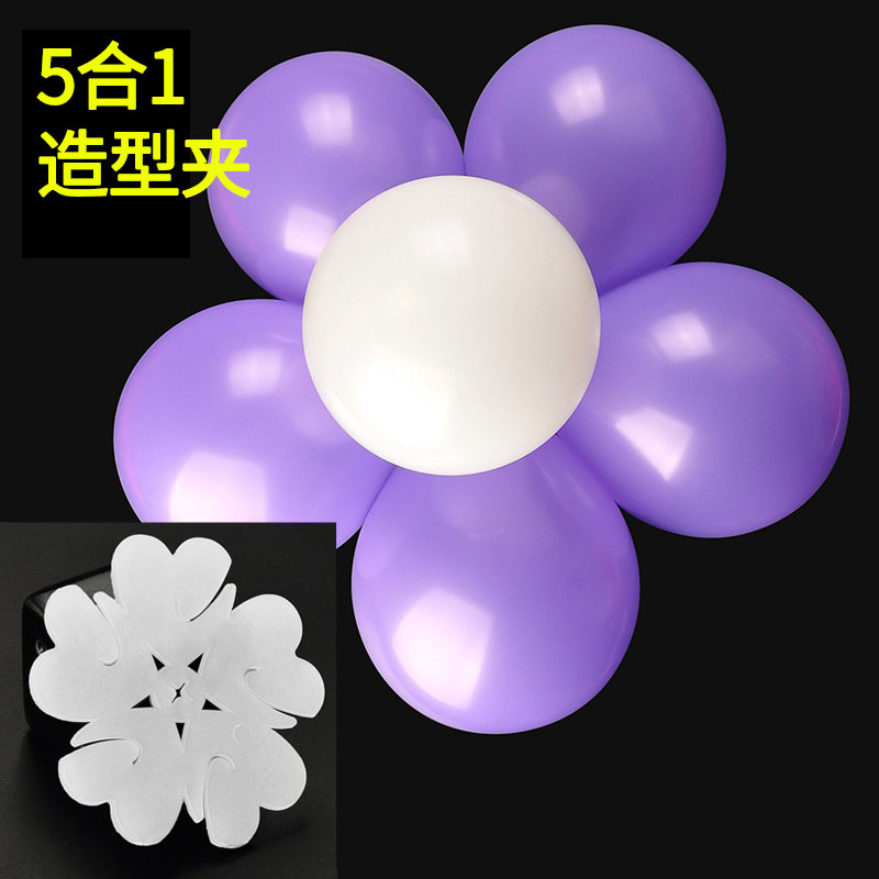 Wedding supplies balloon plum blossom clip balloon accessories five in one flower balloon clip wedding room layout decoration