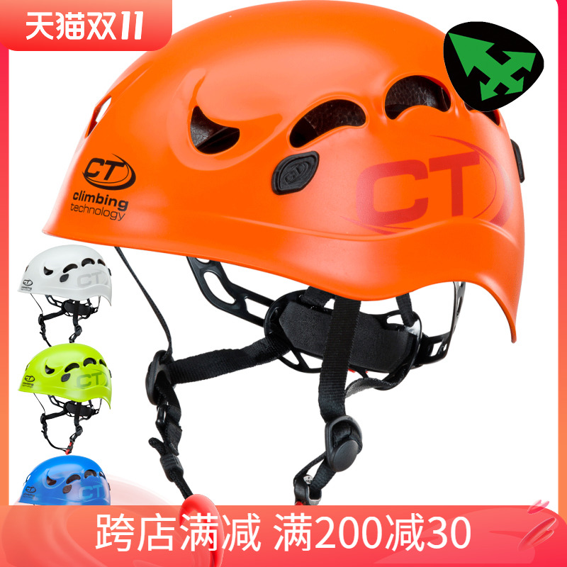 Italy CT Climbing Technology venus Climbing Mountaineering Rescue Climbing Helmets