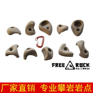 Factory Outlet L Size Bouldering Spot Adult Climbing Spot Kids Climbing Pivot FREE-4