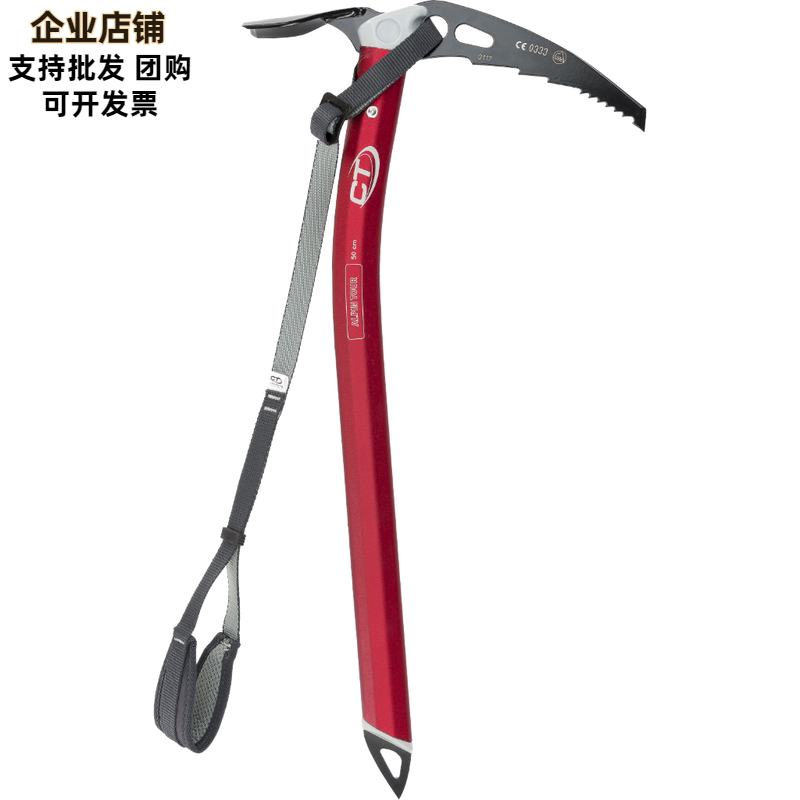 Italy CT Climbing Technology ALPIN TOUR walking mountain ice pick 60cm 70cm