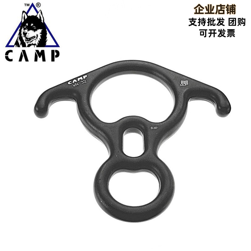 Camp Camp 1232 Hoverable Descender Horn Figure 8 Ring Climbing Climbing