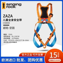 singing rock ZAZA childrens safety belt full body rock climbing mountaineering downhill expansion game