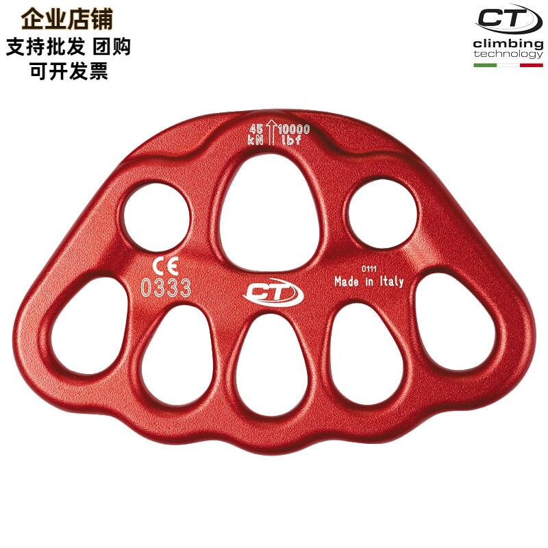 Italian CT Climbing Technology CHEESE PLATE L Rescue 30% 50% Force plate