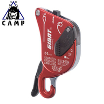 CAMP Giant 997 anti-panic hand-controlled descender innovative rescue descender rope