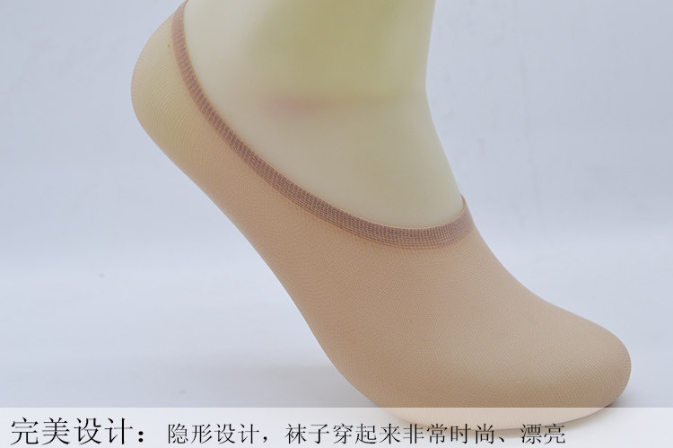 Chaussettes - collants DOLOL simple - Ref 759116 Image 15