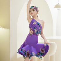Star Dance Costume Latin Dance Practice Set Purple White Girls Adult New Long and Short Skirt Optional to Show Figure