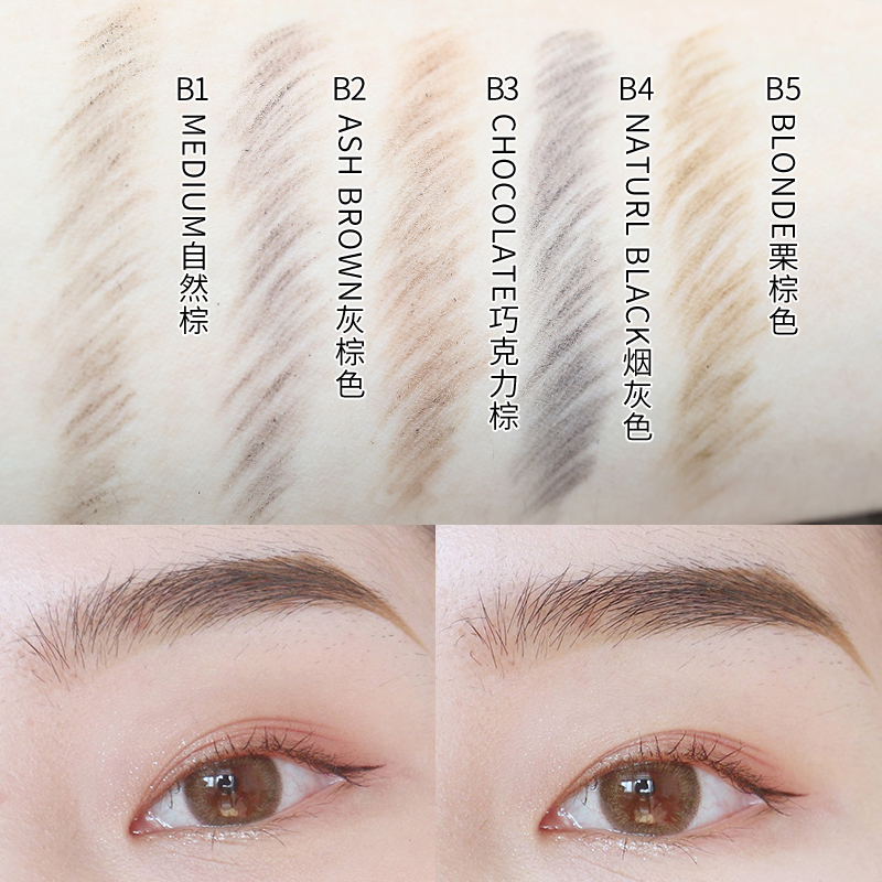 (cabbage is easy to use) FLORTTE flower Lolia double-head eyebrow pencil anti-sweat is not easy to fade