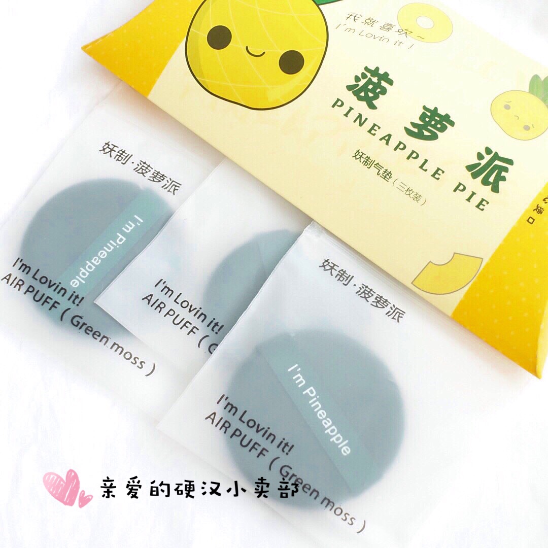 2 (in encounter with water larger) demonetisation of pineapple pie air cushion powder bashing double sided dry and wet use 3 pieces