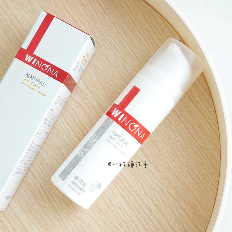  Winona Clear Sunscreen Facial Isolating Sunscreen for Sensitive Skin 50Gspf48/Pa+++