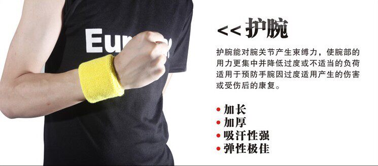 Protection sport - Ref 586488 Image 9