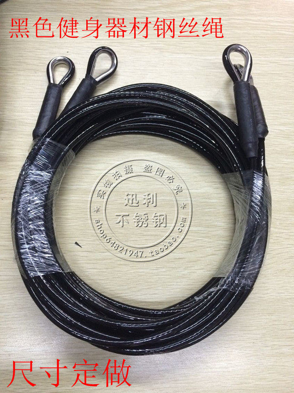 Black fitness equipment wire rope wire rope ringer wire rope steel wire rope pressing machined press head size customisation