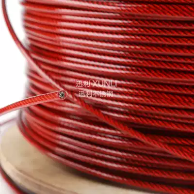 Red wire rope plastic-coated wire rope drying rack wire rope greenhouse wire rope 3mm4mm5mm6mm