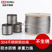 304 stainless steel wire rope wire rope airer rope 7 * 7 * 2 0 5 3 2 5 3 5 0 4mm