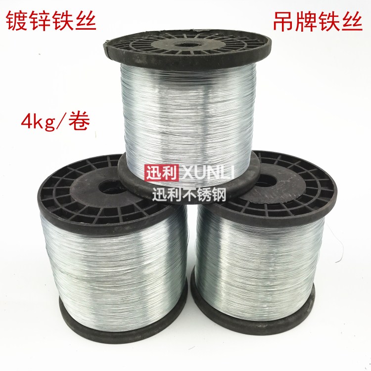 Iron wire galvanized iron wire suspended wire soft silk 0 25 3 2 0 0 35 5 4 0 0 0 0 6mm