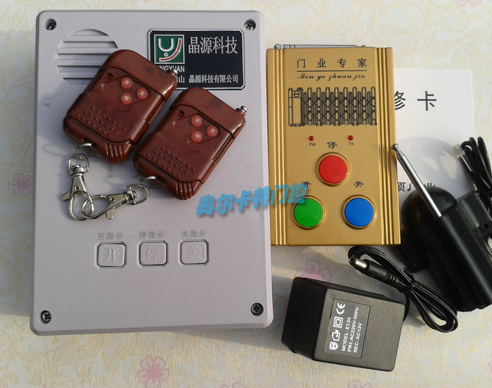 Manufacturer direct sales universal fence gate controller pan door controller with bench control telescopic door controller