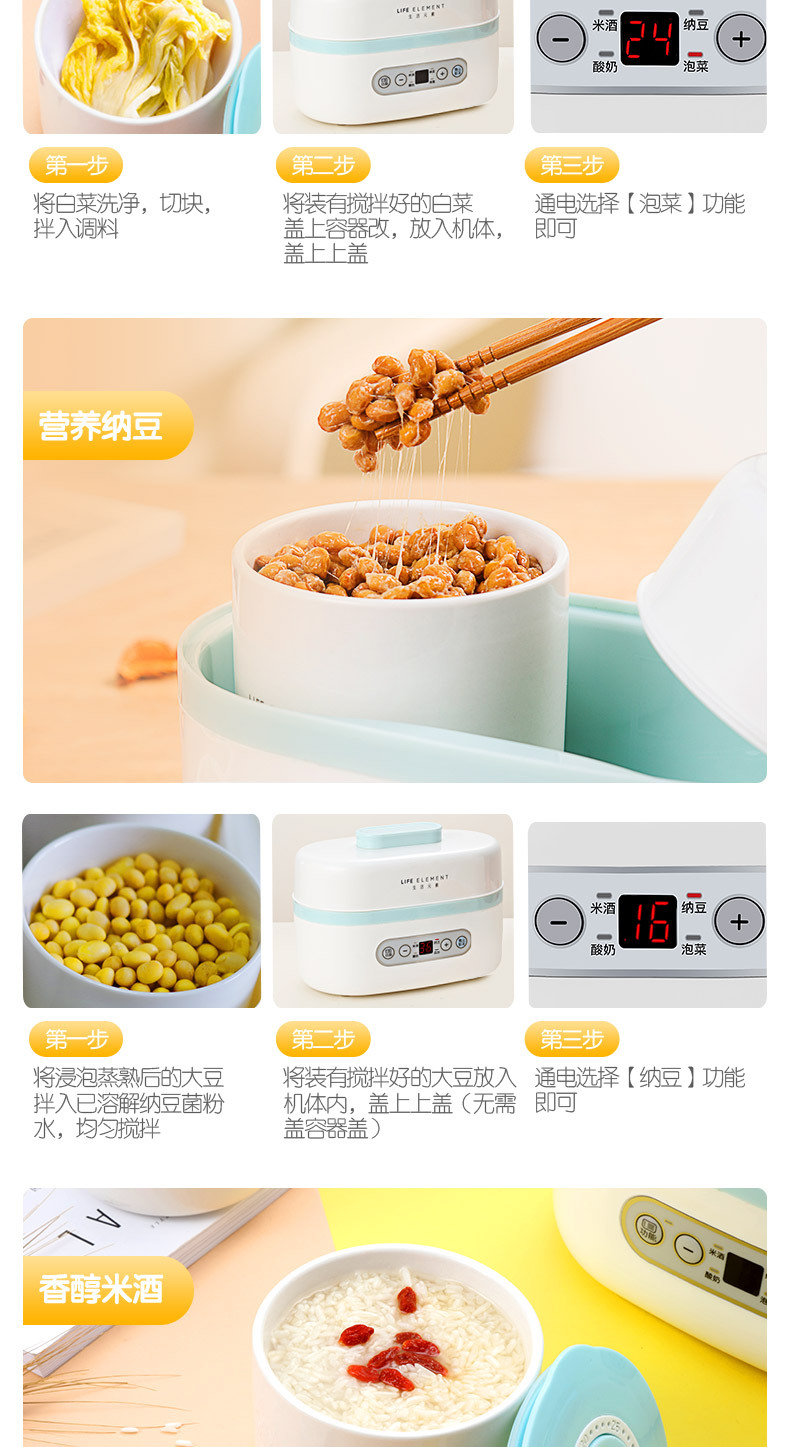 LIFE Element Các yếu tố sống Máy làm sữa chua S4 nhà tự động mini gốm tự chế máy làm rượu gạo - Sản xuất sữa chua máy làm sữa chua benhome