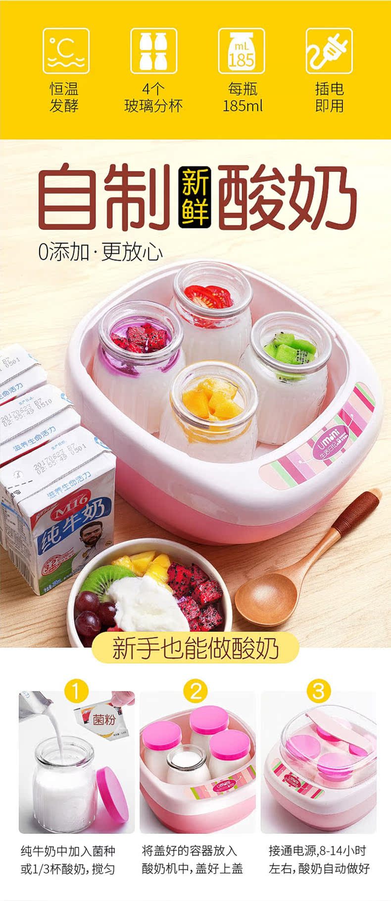 máy làm sữa chua bán chạy nhất Tự động máy làm sữa chua nhật ký cuộc sống SNJ-M16 cốc thủy tinh làm tại nhà - Sản xuất sữa chua máy làm sữa chua steba jm2