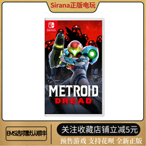 Order Nintendo Switch game NS Galaxy Warrior survival fear Mittrod Chinese