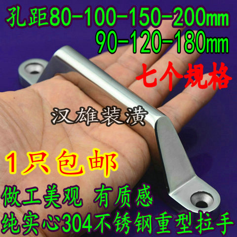 Industrial environmental protection mechanical equipment 304 stainless steel Ming-fit small pull hand modern minimalist burglar door handle