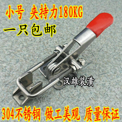 Small 304 stainless steel lock buckle lock box buckle handle buckle horizontal quick clamp door bolt clamp