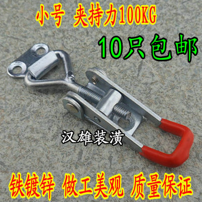 Small Adjustable Clamps Lock Buckle Lock Clamp Box Buckle Latch Quick Clamp Box Accessories