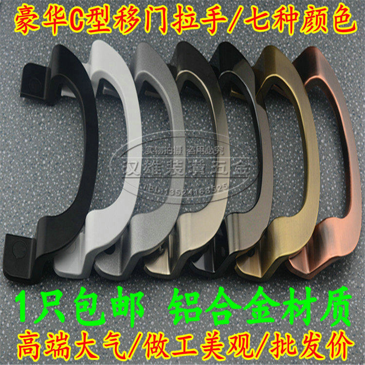 Eurostyle mobile door large handle black white sliding door handle aluminum alloy plastic steel door small handle champagne handle