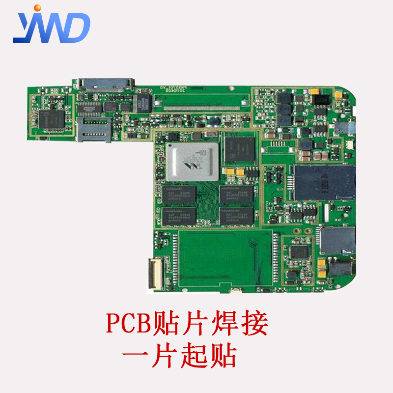 Shenzhen SMT patch factory PCB high difficulty boilerplate patch BGA complex R&D boilerplate patch welding JYWD